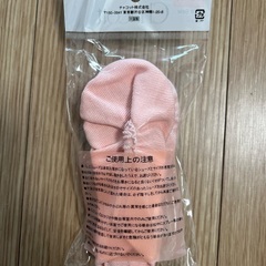 [未使用] Chacott フルソール　バレエシューズの画像