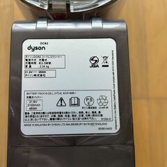 dyson コードレス掃除機の画像