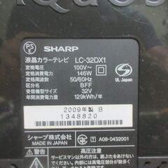 テレビ SHARP LC-32DX1 32V型 2009年製　の画像