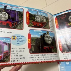 声で覚えるトーマス キャラクター大図鑑の画像