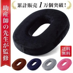ロザリー　円座クッションの画像