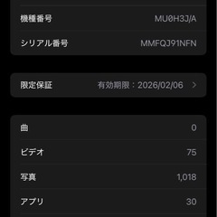 iphone 15 plus 256G の画像