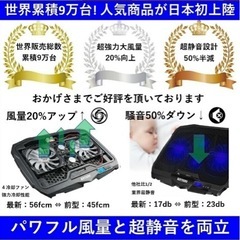 【 PC長持ち 】冷却ファン ファン付き パソコンスタンド PC冷却台の画像