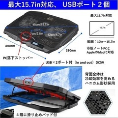 【 PC長持ち 】冷却ファン ファン付き パソコンスタンド PC冷却台の画像