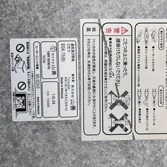 こたつ　Yamazenの画像