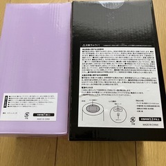 アリスランチBOX&ソーラーライトの画像