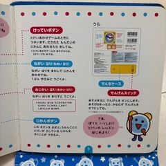 時計が読めるようになるとけいくんの画像