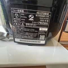 sharp 炊飯器 2023年製の画像