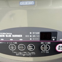 コロナ石油ストーブ GH-B100F 2004年製 木造25畳コンクリート35畳の画像