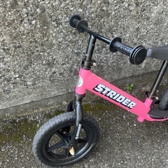 ストライダーの画像