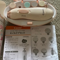 コンビ　ネイルケアセット　ベビーレーベルの画像