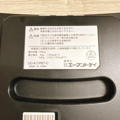 AND UC-411 NFC 体組成計 ブラック 体重計 体組成計 Smartの画像