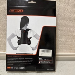 姿勢サポーターの画像