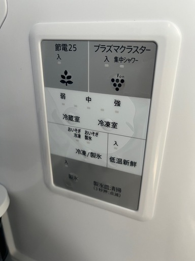 【限定セール　2025年製】シャープ ノンフロン冷凍冷蔵庫 保証書付き