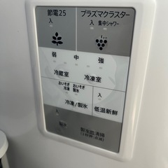 【美品　2025年製】シャープ ノンフロン冷凍冷蔵庫 保証書付きの画像