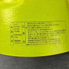 バンボの画像