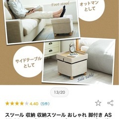 スツール 収納 収納スツール おしゃれ 脚付き ASST-38 ファブリック コーデュロイ ネイビー グレー グリーン ブラウン ワインレッド ベージュ マスタード 椅子 イス チェア ソファ サイドテーブル BOX フタ付き 折りたたみ 足置き アイリスオーヤマの画像