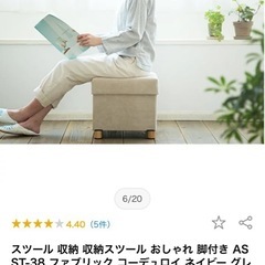 スツール 収納 収納スツール おしゃれ 脚付き ASST-38 ファブリック コーデュロイ ネイビー グレー グリーン ブラウン ワインレッド ベージュ マスタード 椅子 イス チェア ソファ サイドテーブル BOX フタ付き 折りたたみ 足置き アイリスオーヤマの画像