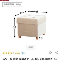 スツール 収納 収納スツール おしゃれ 脚付き ASST-38 ファブリック コーデュロイ ネイビー グレー グリーン ブラウン ワインレッド ベージュ マスタード 椅子 イス チェア ソファ サイドテーブル BOX フタ付き 折りたたみ 足置き アイリスオーヤマの画像