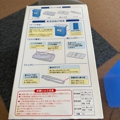 ミルトン専用容器の画像