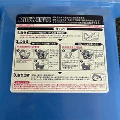 ミルトン専用容器の画像