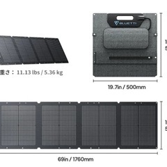 120wソーラーパネル（ポータブル電源専用）の画像