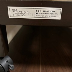 ベビーベッドの画像