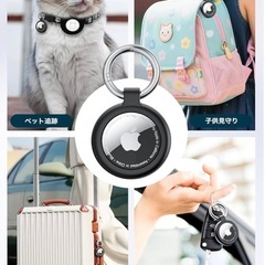 新品❤️AirTag ケース, Airtagホルダー 全面保護カバー TPU素材 防水の画像