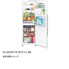 2020年製/SHARP/冷蔵庫/310L/スリムの画像