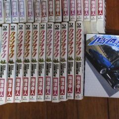 懐かしコミック　カウンタック　全巻セットの画像