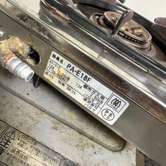 パロマ　一口ガスコンロ　都市ガスの画像