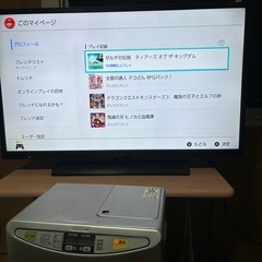 Nintendo Switch本体2020年式の画像