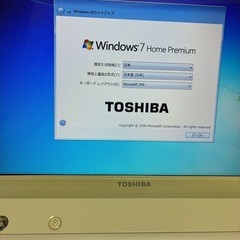 ダイナブックWindows7の画像
