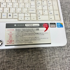 ダイナブックWindows7の画像
