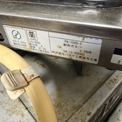 パロマ　ガステーブル　Paloma PA-10HS　都市ガス　卓上コンロ　の画像