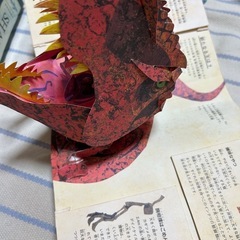【決定
】恐竜時代　仕掛け絵本　　の画像