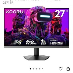 KOORUI ゲーミングモニター 27インチ/IPS 非光沢/フルHD/ MPRT 1ms /200Hz の画像