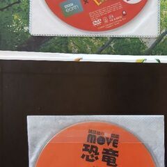 図鑑LIVE 昆虫&動物　move恐竜　３冊セットの画像