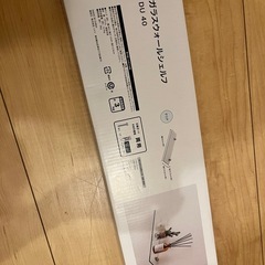 ニトリ　ガラスウォールシェルフの画像