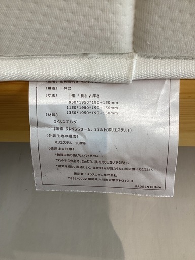 シングルベッド【町田市再生家具】　251693