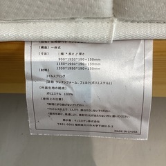 シングルベッド【町田市再生家具】　251693の画像