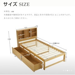 【2点セット】シングルベッド コンセント付き 引き出し付き 木製ベッドフレーム の画像