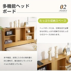 【2点セット】シングルベッド コンセント付き 引き出し付き 木製ベッドフレーム の画像