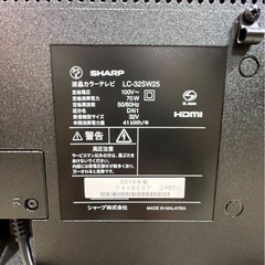 中古　SHARP　シャープ　AQUOS　アクオス　液晶テレビ　32V型　32インチ　LC-32SW25　2016年製の画像