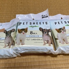あげます　キャットフード、ペットシーツ、オムツの画像