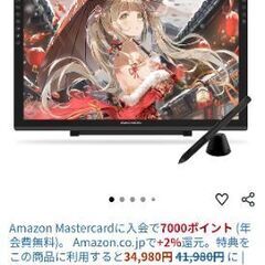GAOMON 液タブ PD2200 21.5インチ 92%NTSC IPSパネル フルラミネーション 液晶タブレット 傾き検知 筆圧8192レベル 充電不要ペン イラスト デザイン お絵描き 液晶ペンタブレット 無段階スタンド付き Windows&macOS対応の画像