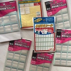 名前シールの画像