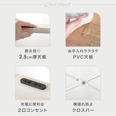 パソコンデスクの画像