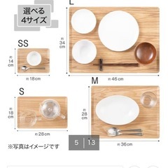 ニトリ　すべらないトレーの画像