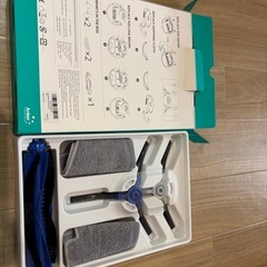 ロボット掃除機の画像